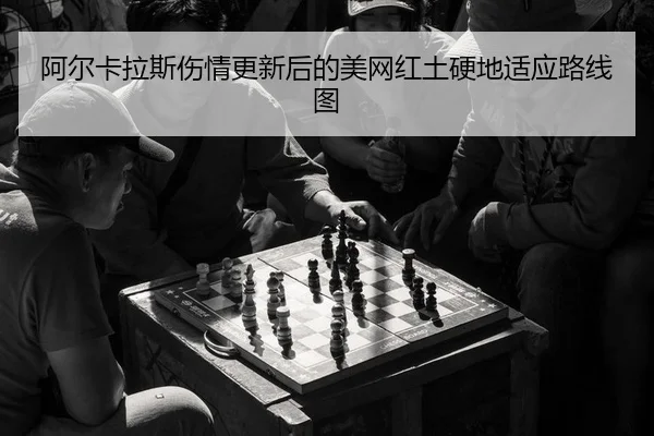 a-er-ka-la-si-shang-qing-geng-xin-hou-de-mei-wang-hong-tu-ying-di-shi-ying-lu-xian-tu-2-198.jpg