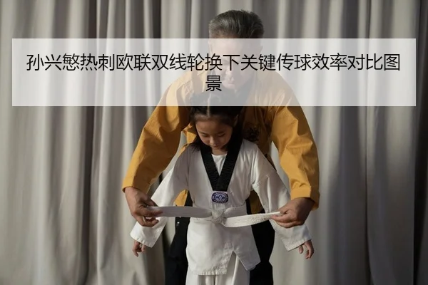 sun-xing-min-re-ci-ou-lian-shuang-xian-lun-huan-xia-guan-jian-chuan-qiu-xiao-lv-dui-bi-tu-jing-2-989.jpg